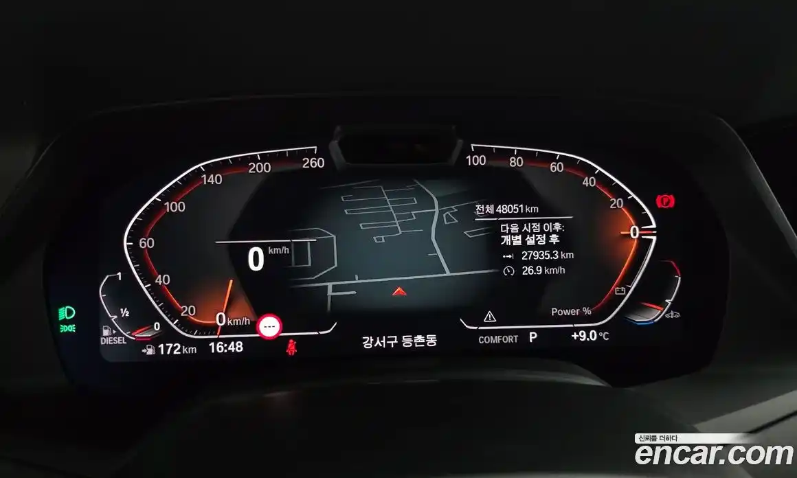 BMW X5 2023 3.0 Автомат в Москве № 821194, фото 7