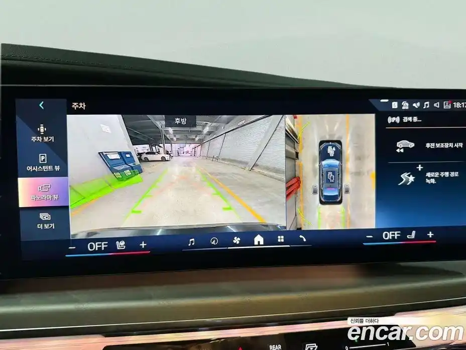 BMW 7-Series 2023 3.0 Автомат в Москве № 821313, фото 14