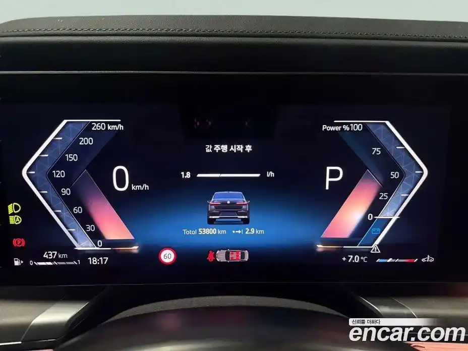 BMW 7-Series 2023 3.0 Автомат в Москве № 821313, фото 8