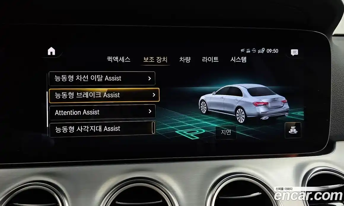 Mercedes-Benz E-Class 2021 2.0 Автомат в Москве № 821904, фото 15