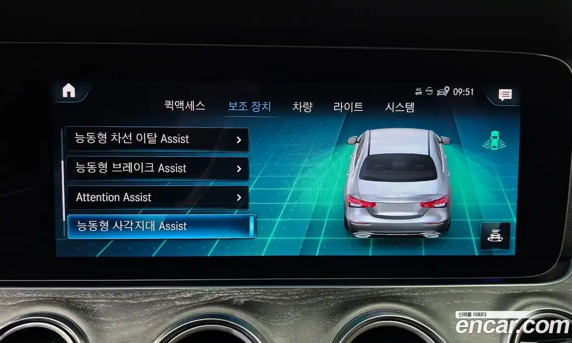 Mercedes-Benz E-Class 2022 2.0 Автомат в Москве № 822256, фото 16