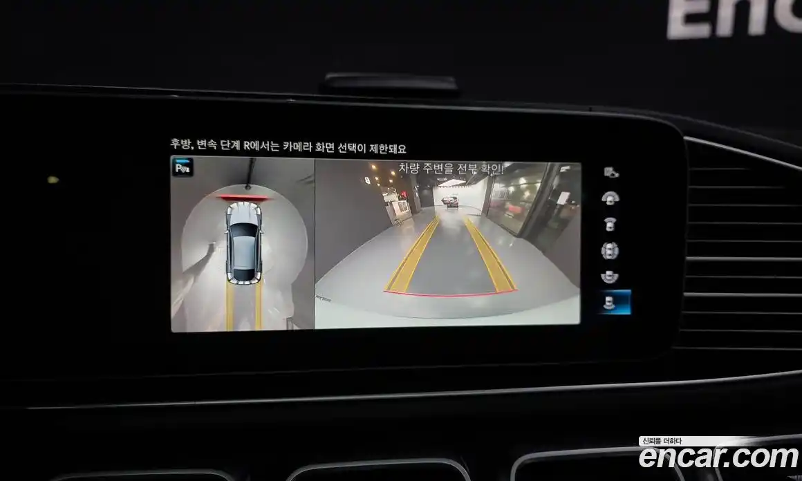 Mercedes-Benz GLE-Class 2022 2.9 Автомат в Москве № 822871, фото 14