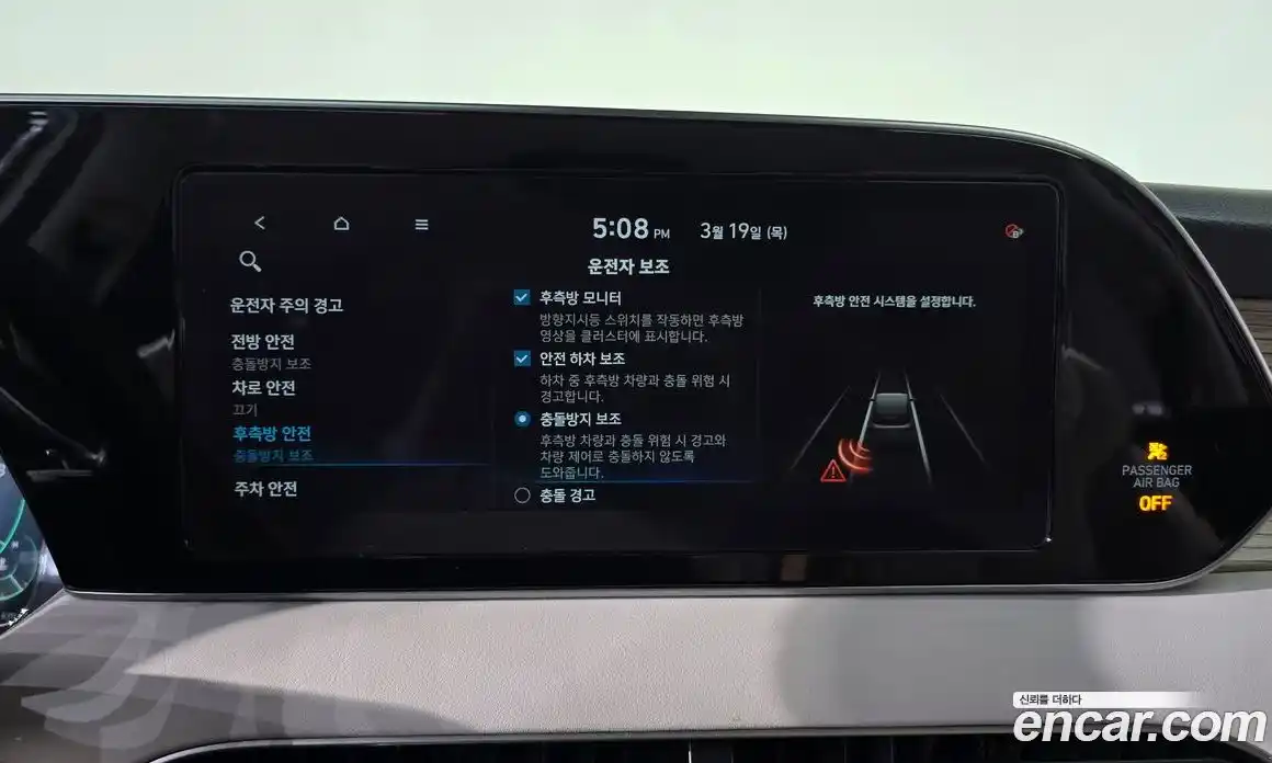 Hyundai Palisade 2021 2.2 Автомат в Москве № 797136, фото 15