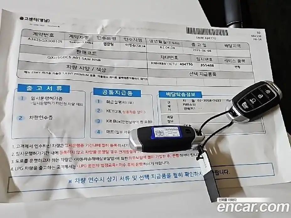 Hyundai Venue 2026 1.6 гидро в Москве № 853551, фото 8