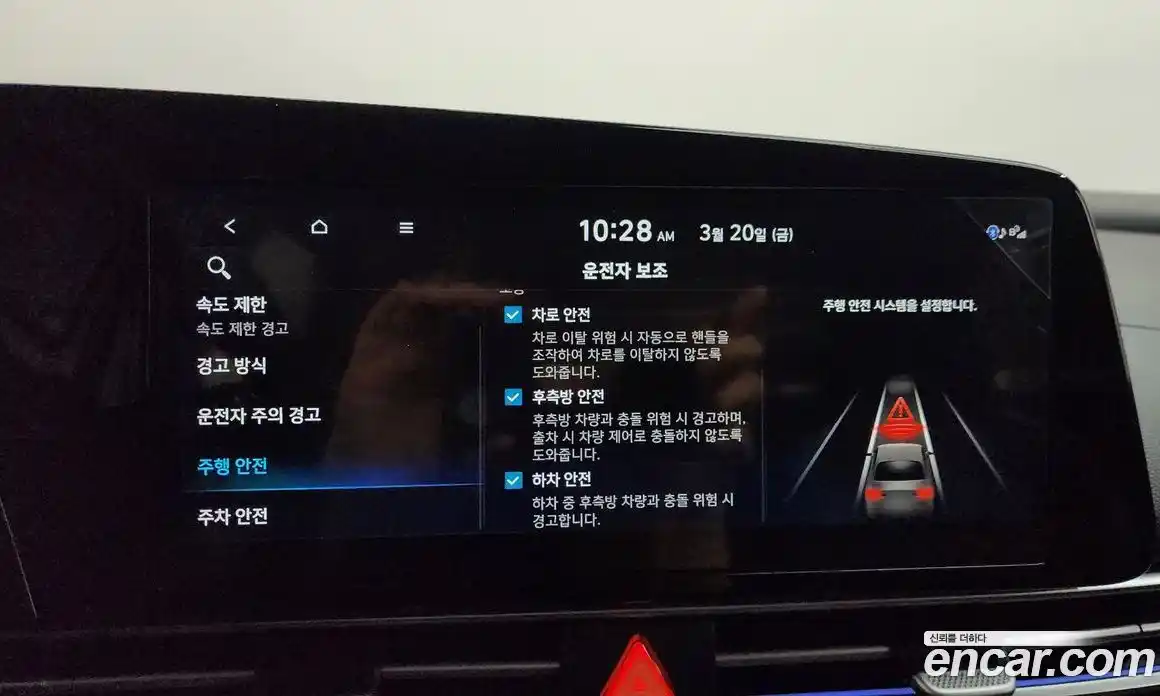 Hyundai Avante 2025 1.6 Автомат в Москве № 853691, фото 16