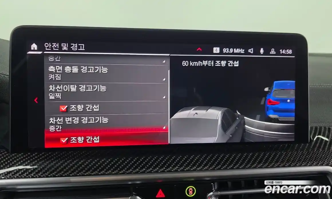 BMW X3M 2022 3.0 Автомат в Москве № 853815, фото 15