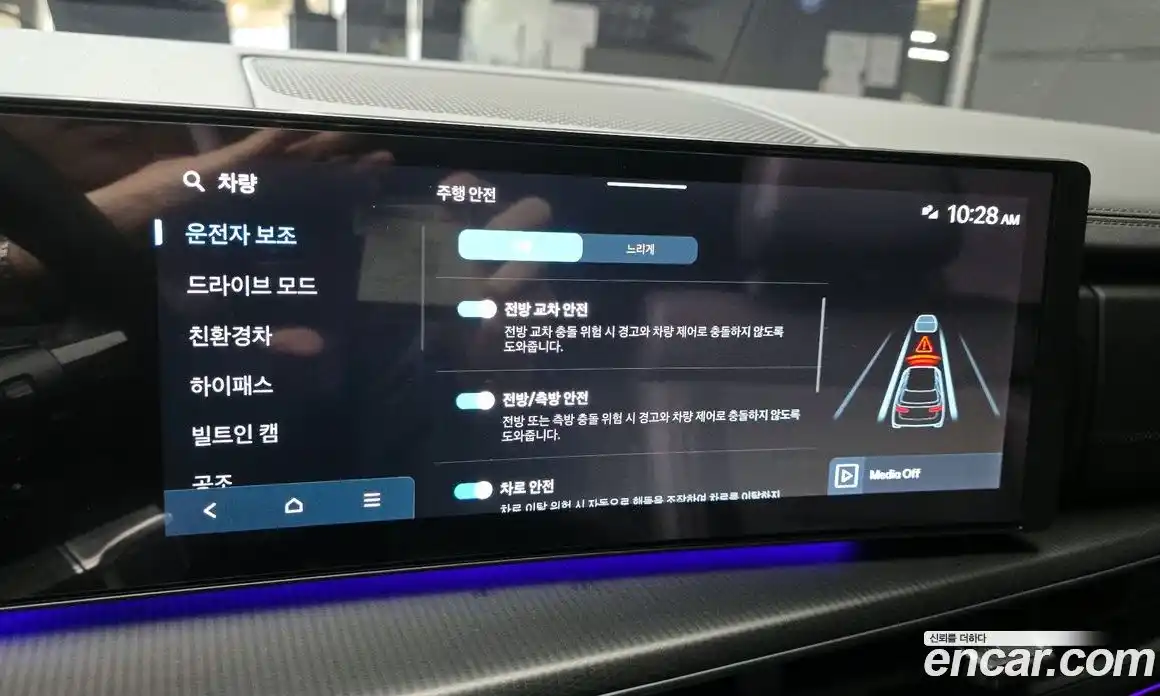 Hyundai Santa Fe 2025 1.6 Автомат в Москве № 853865, фото 16