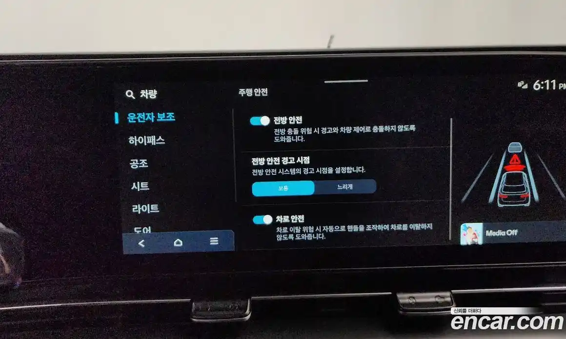 Hyundai Kona 2024 1.6 Автомат в Москве № 853929, фото 16