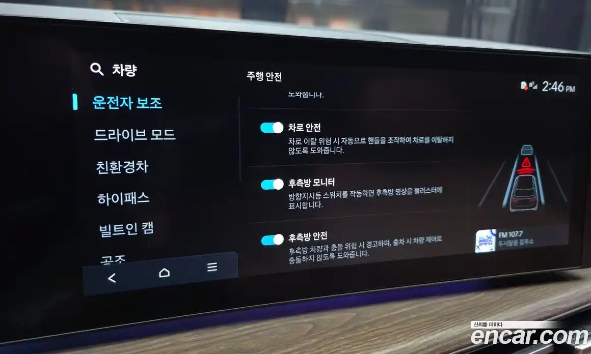 Hyundai Santa Fe 2025 1.6 Автомат в Москве № 854023, фото 16