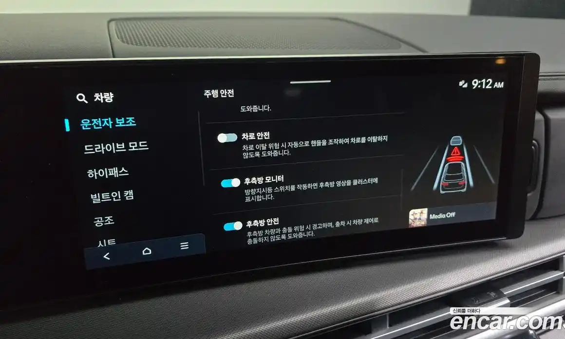 Hyundai Santa Fe 2024 2.5 Автомат в Москве № 854044, фото 16