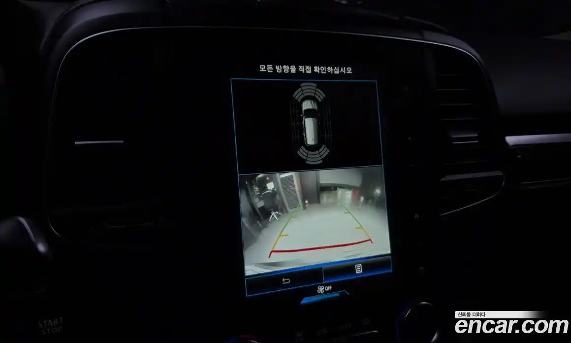 Renault QM6 2016 2.0 Автомат в Москве № 854117, фото 15