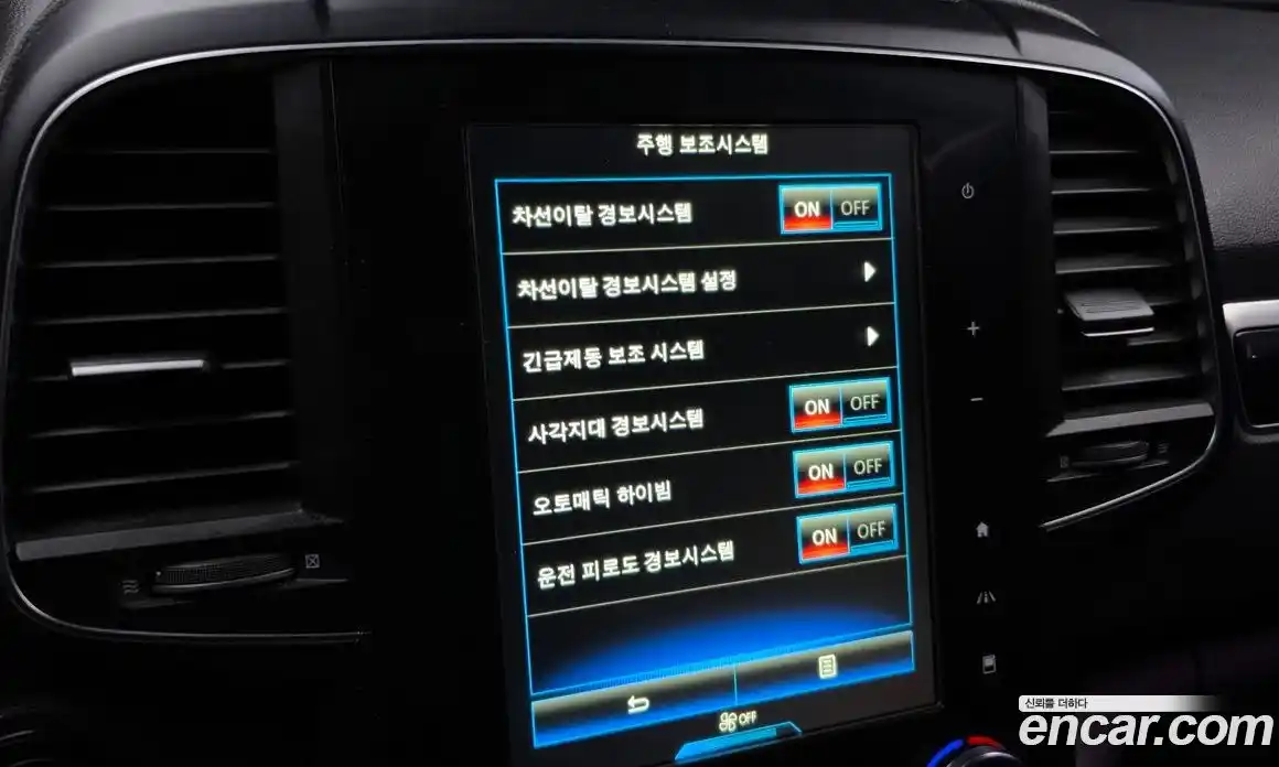 Renault QM6 2016 2.0 Автомат в Москве № 854117, фото 16