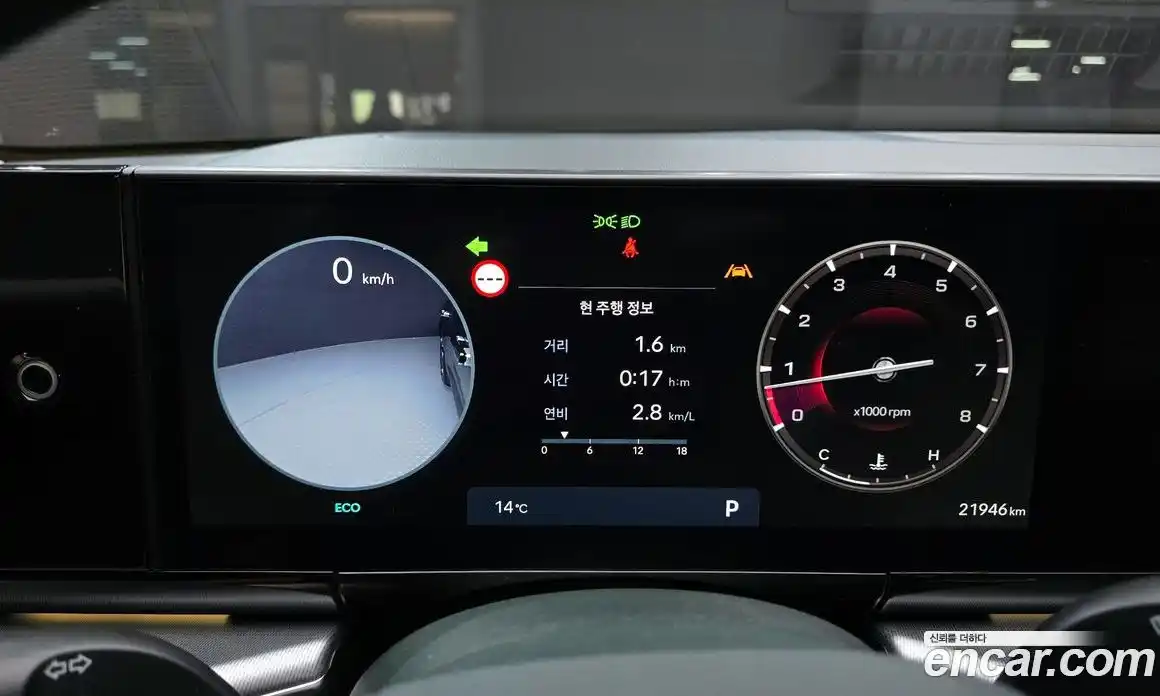 Hyundai Grandeur 2024 2.5 Автомат в Москве № 854183, фото 8