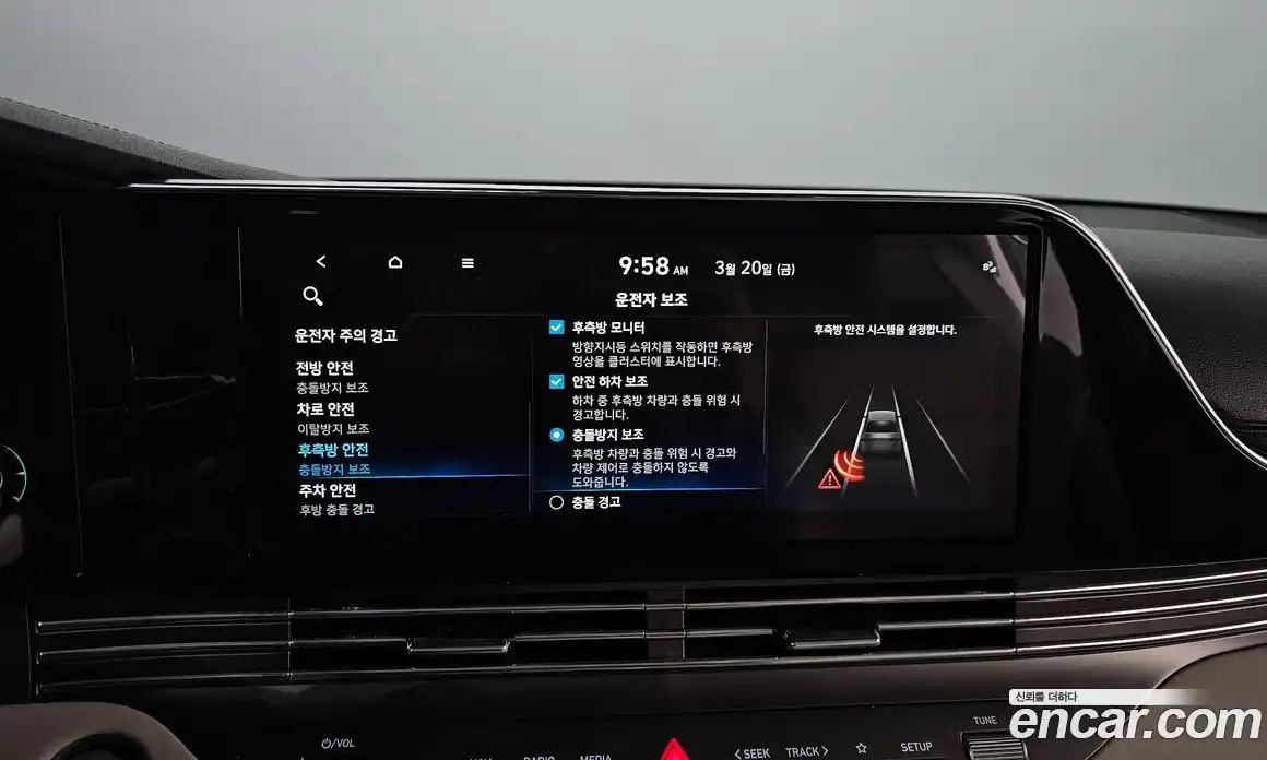 Hyundai Grandeur 2022 2.5 Автомат в Москве № 854205, фото 18