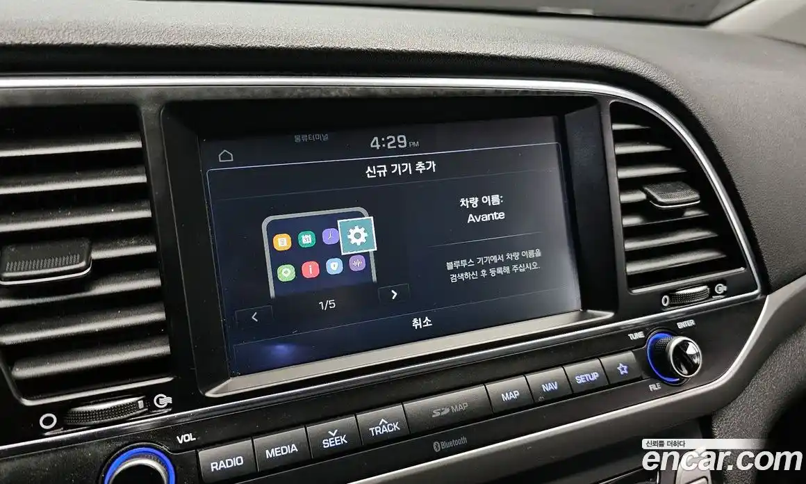 Hyundai Avante 2017 1.6 гидро в Москве № 854295, фото 16