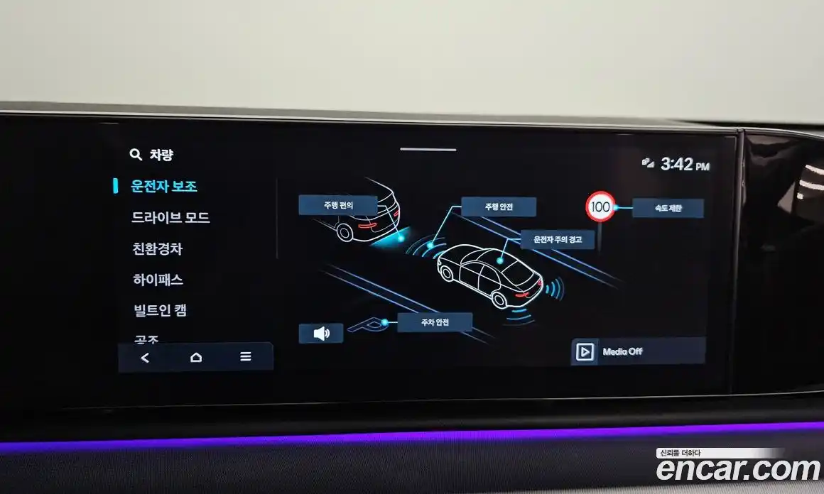 Hyundai Grandeur 2023 1.6 Автомат в Москве № 854300, фото 17