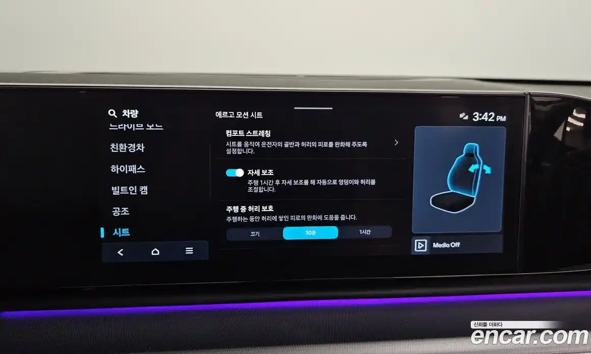 Hyundai Grandeur 2023 1.6 Автомат в Москве № 854300, фото 18