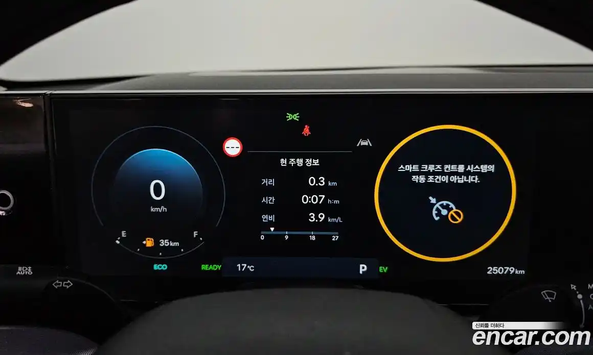 Hyundai Grandeur 2023 1.6 Автомат в Москве № 854300, фото 8