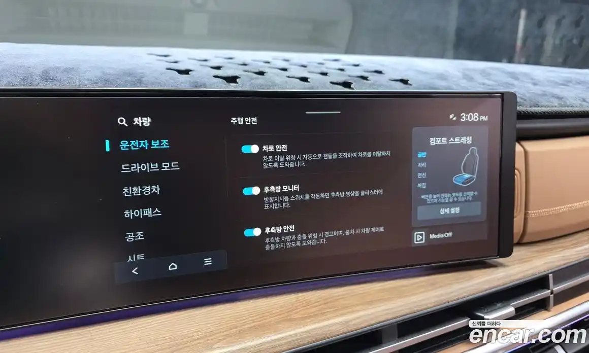 Hyundai Santa Fe 2023 1.6 Автомат в Москве № 854386, фото 18