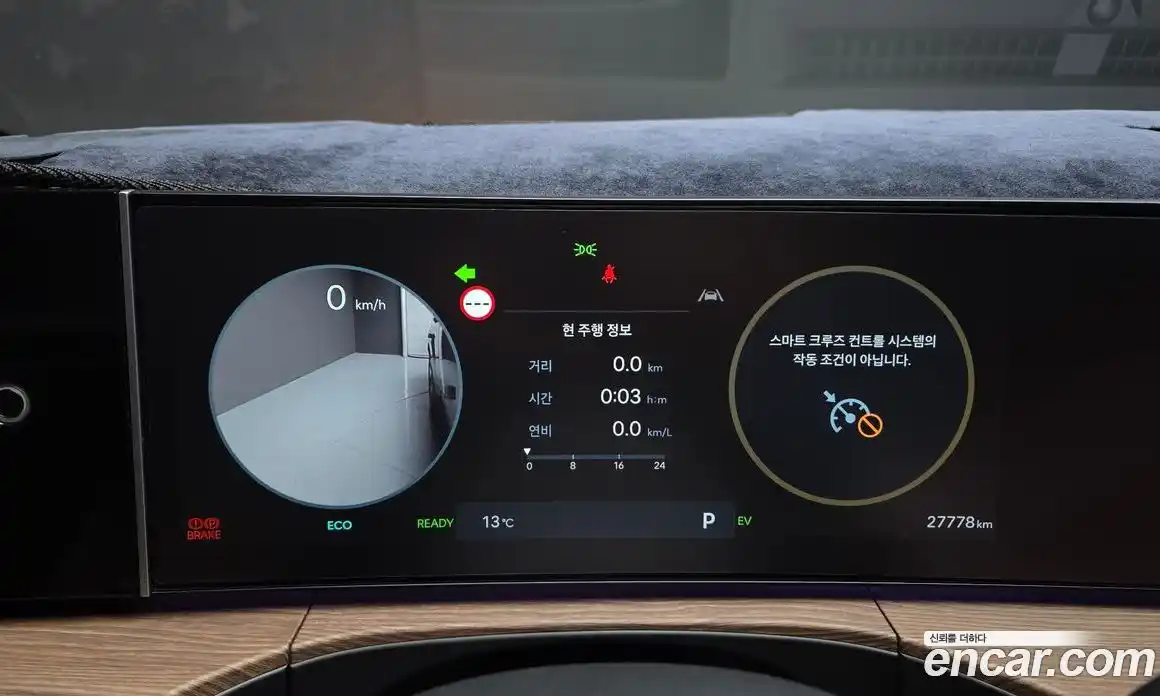 Hyundai Santa Fe 2023 1.6 Автомат в Москве № 854386, фото 8