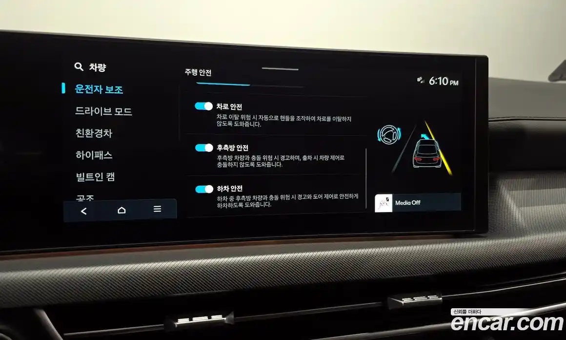 Hyundai Sonata 2023 2.0 Автомат в Москве № 854406, фото 17