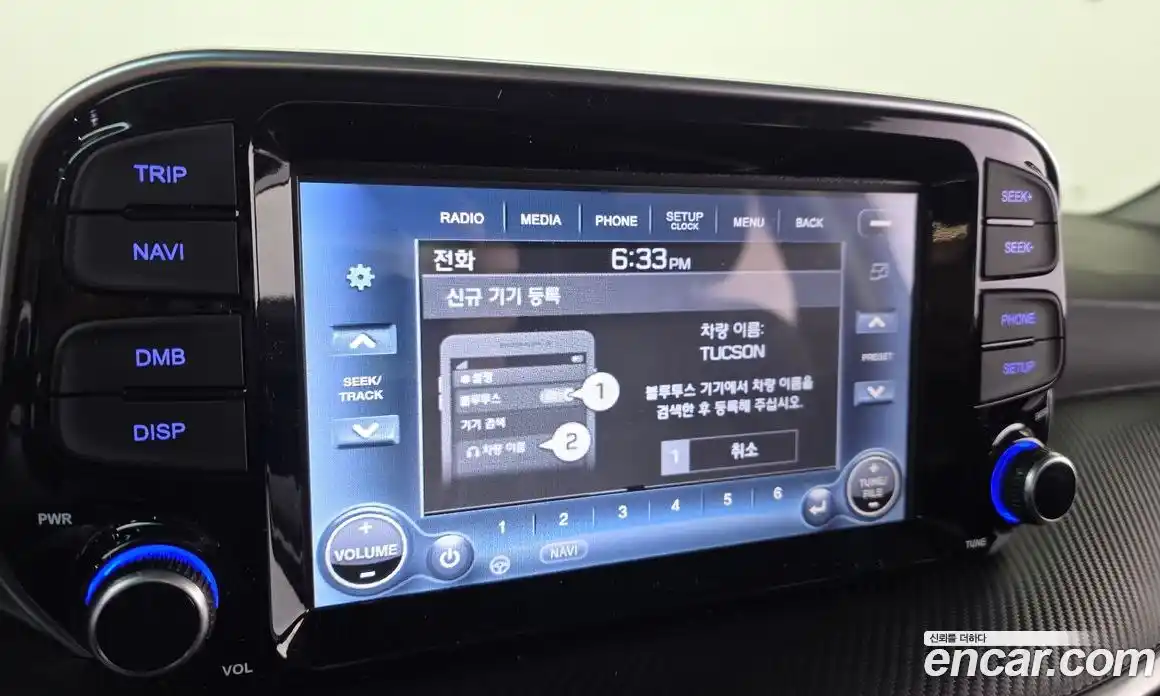 Hyundai Tucson 2020 1.6 гидро в Москве № 854428, фото 15