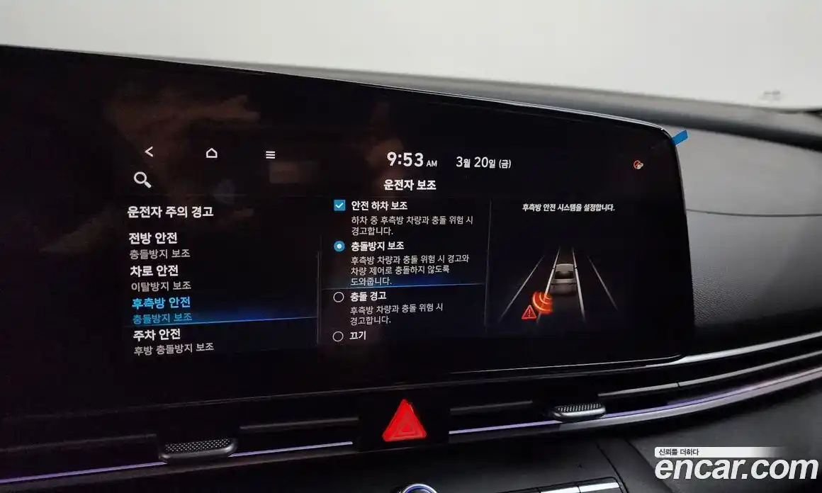 Hyundai Avante 2021 1.6 Автомат в Москве № 854523, фото 16