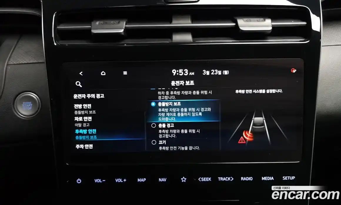 Hyundai Tucson 2021 2.0 Автомат в Москве № 854536, фото 16