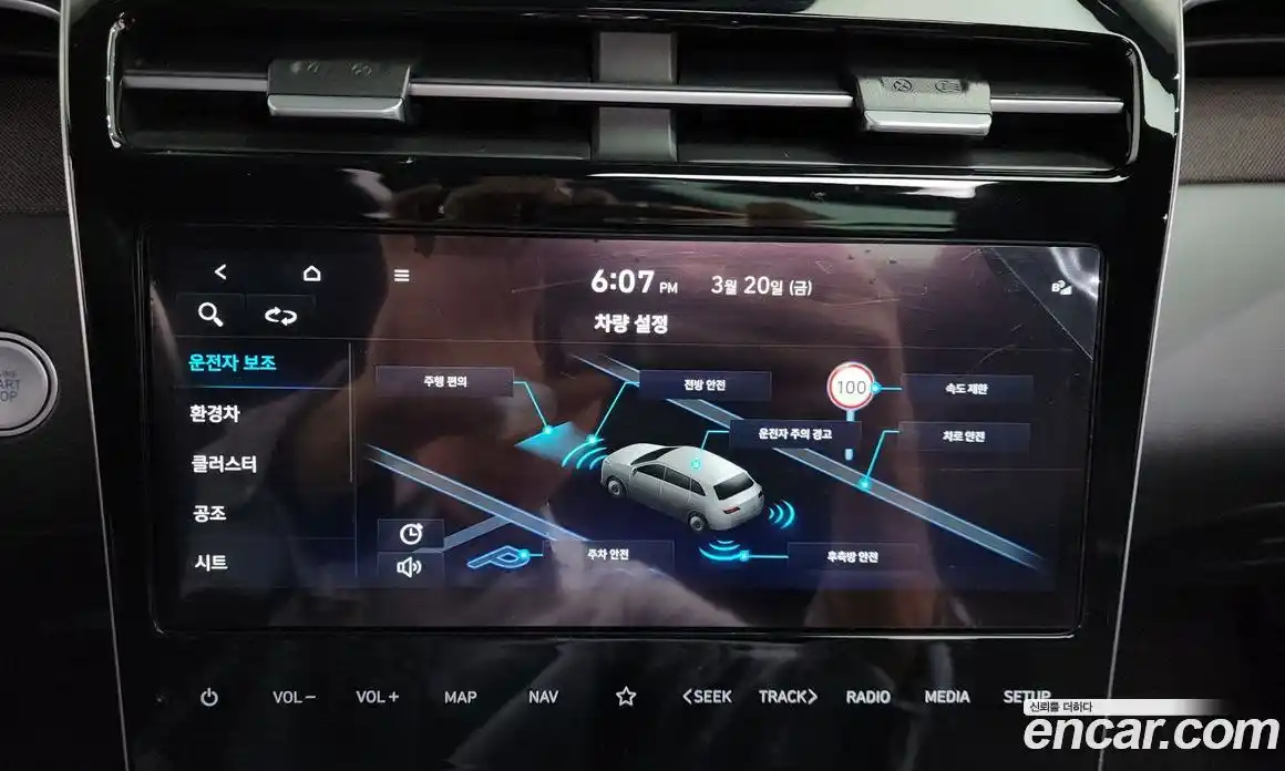 Hyundai Tucson 2023 1.6 Автомат в Москве № 854591, фото 16