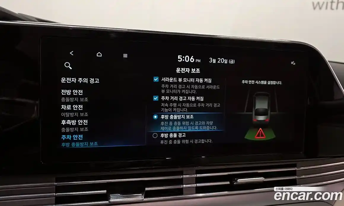 Hyundai Grandeur 2022 2.4 Автомат в Москве № 854631, фото 16