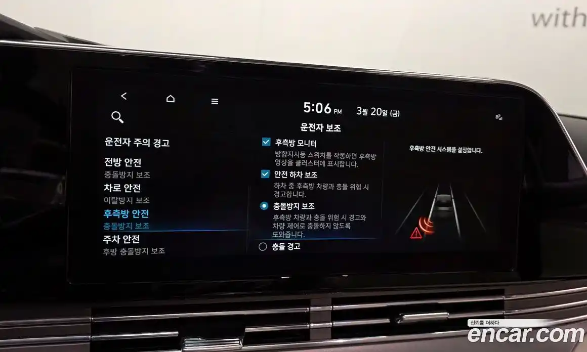 Hyundai Grandeur 2022 2.4 Автомат в Москве № 854631, фото 17