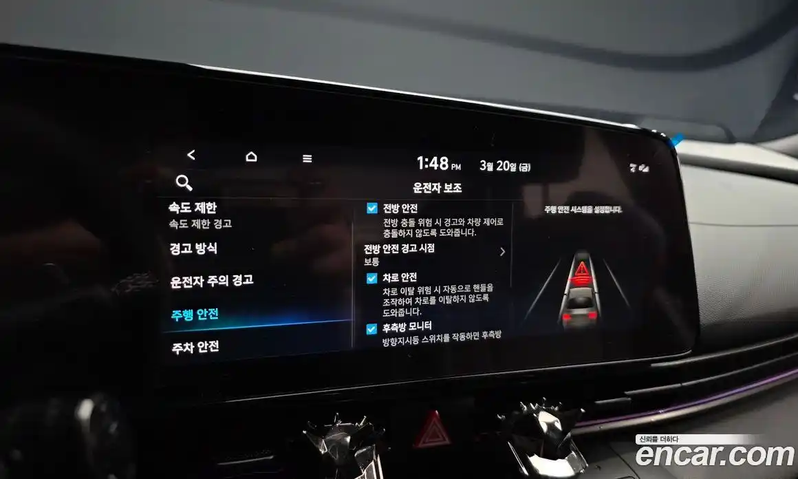 Hyundai Avante 2024 2.0 Автомат в Москве № 854677, фото 16