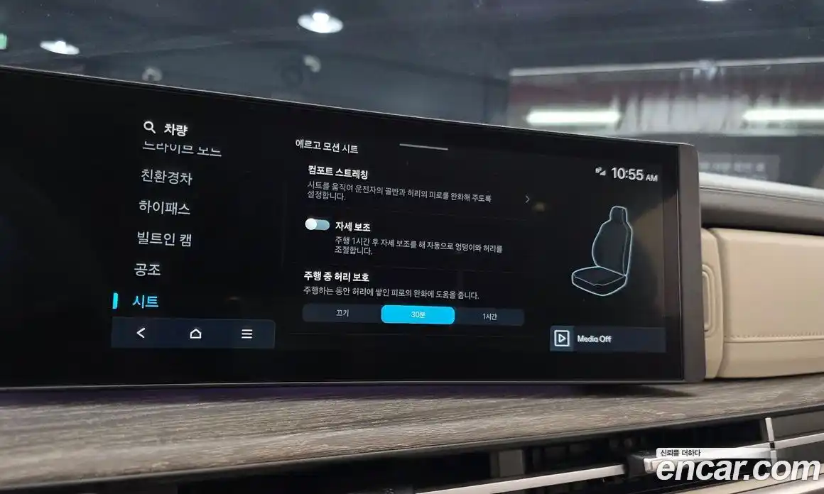 Hyundai Santa Fe 2024 1.6 Автомат в Москве № 854688, фото 14