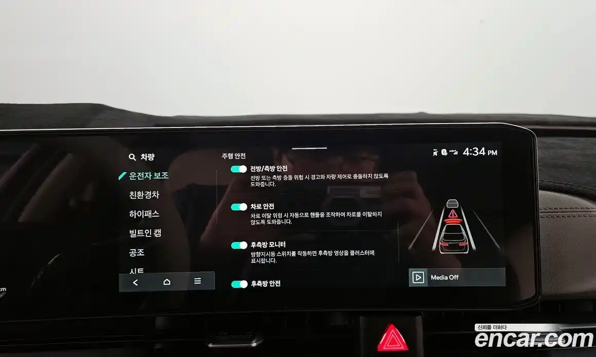 Kia Canival 2025 1.6 Автомат в Москве № 854750, фото 16