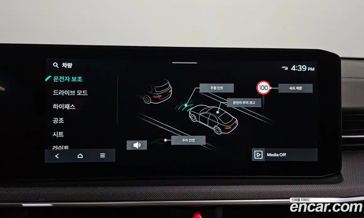 Kia K5 2025 2.0 Автомат в Москве № 854767, фото 17