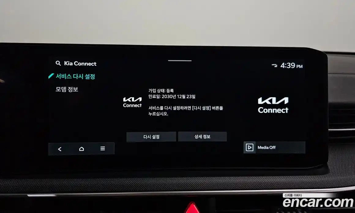 Kia K5 2025 2.0 Автомат в Москве № 854767, фото 18