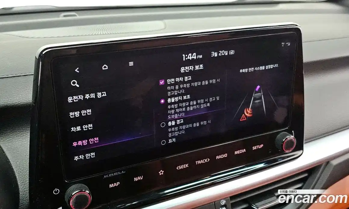 Kia K3 2021 1.6 Автомат в Москве № 854961, фото 17