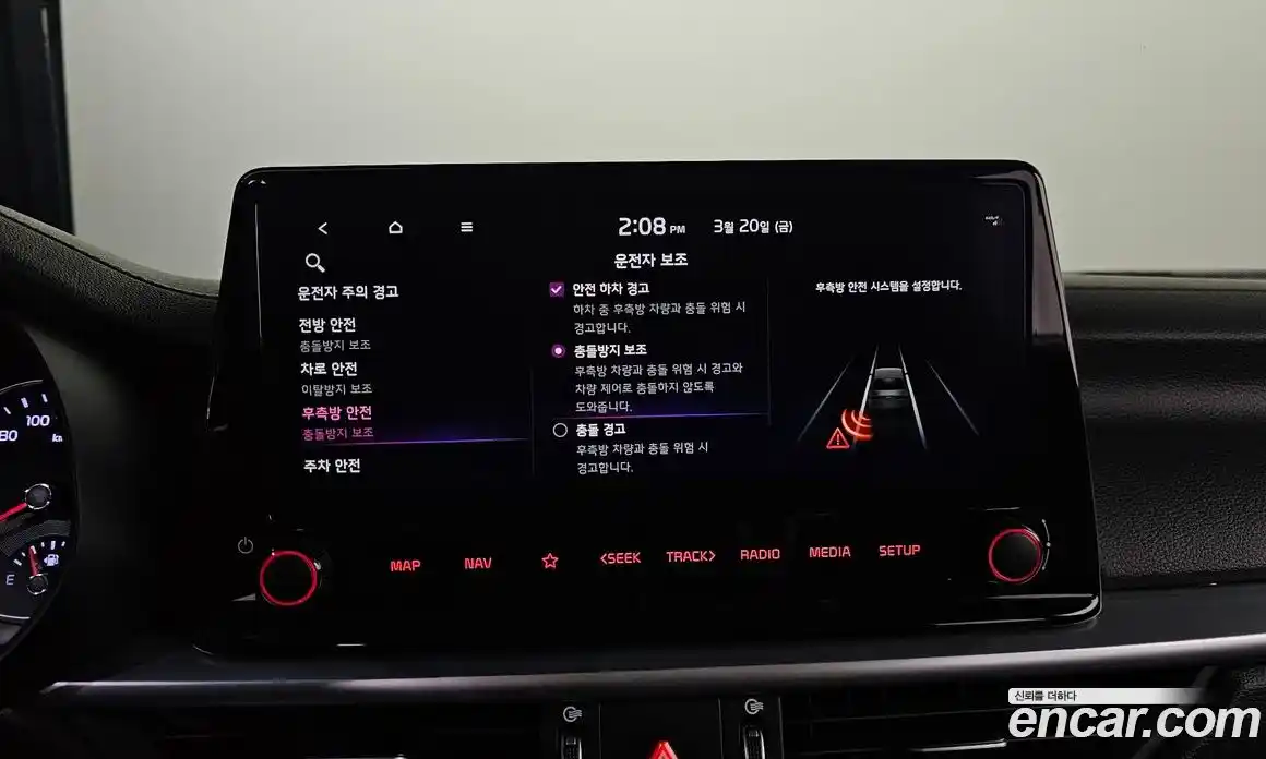 Kia K3 2023 1.6 Автомат в Москве № 854963, фото 18