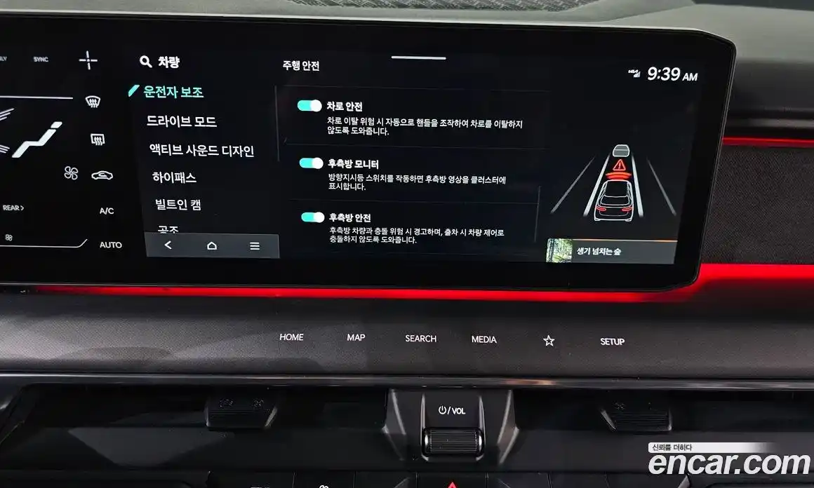 Kia EV9 2023 0.2 Автомат в Москве № 855017, фото 16