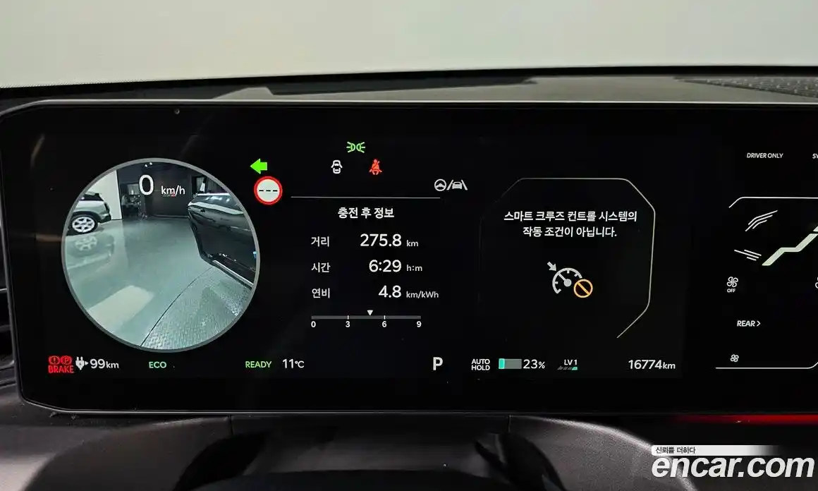 Kia EV9 2023 0.2 Автомат в Москве № 855017, фото 8