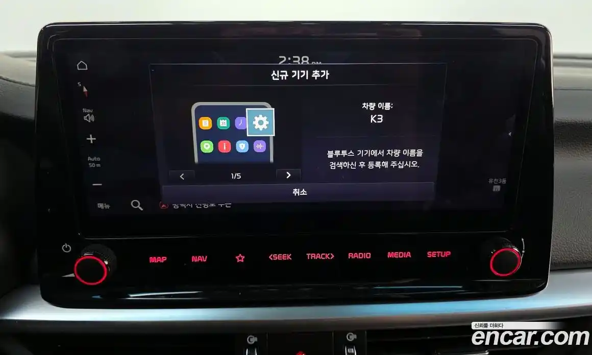 Kia K3 2024 1.6 Автомат в Москве № 855139, фото 16