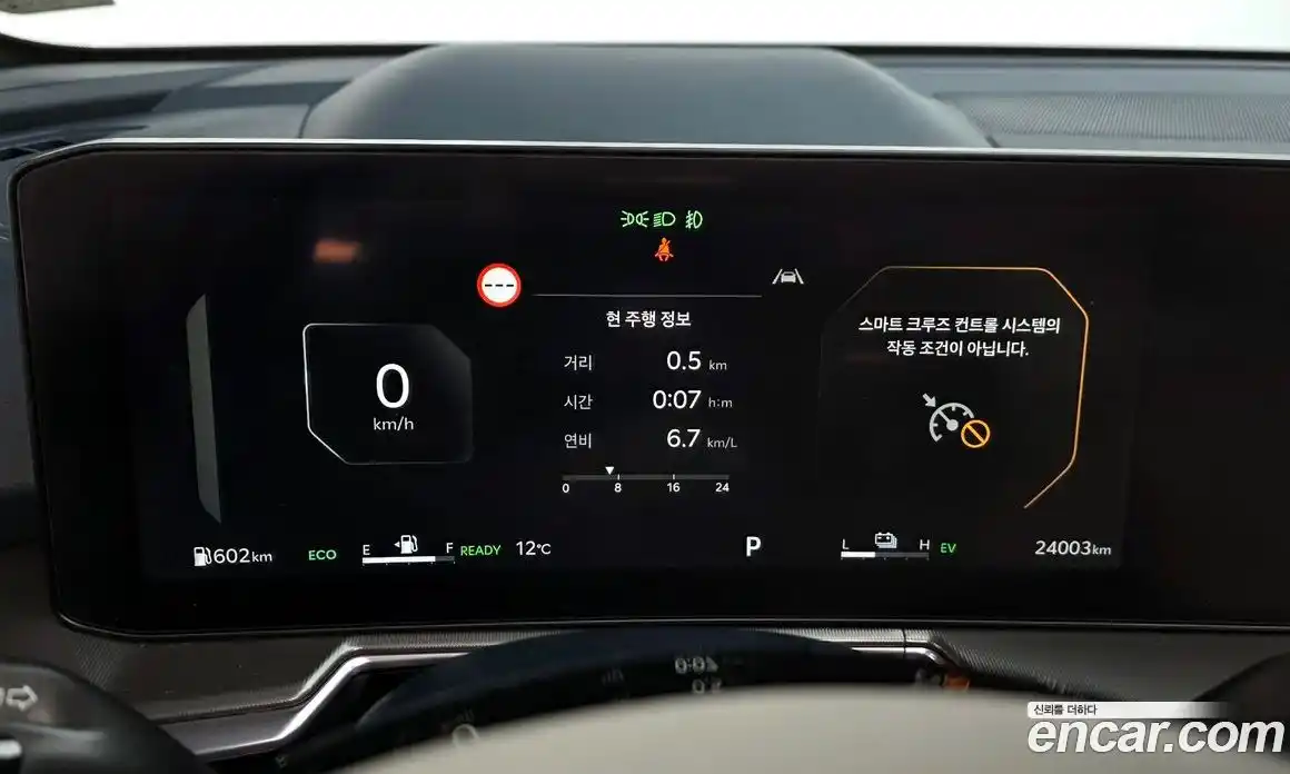 Kia Sorento 2024 1.6 Автомат в Москве № 855194, фото 8