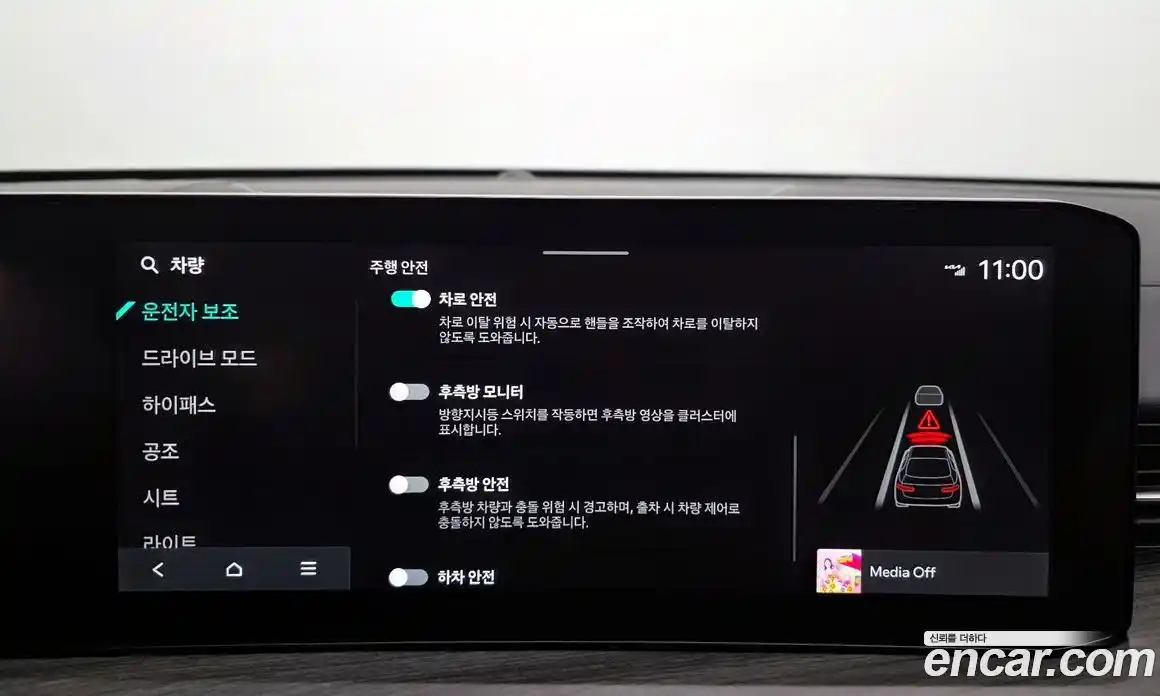 Kia K5 2024 2.0 Автомат в Москве № 855589, фото 16