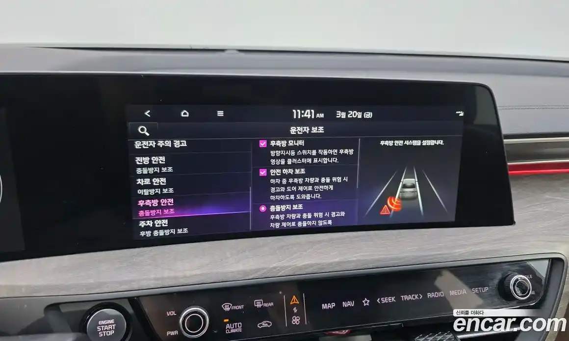 Kia K8 2022 2.5 Автомат в Москве № 855646, фото 17