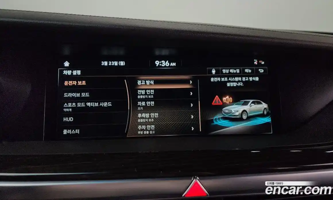 Genesis G90 2021 3.8 Автомат в Москве № 856220, фото 16