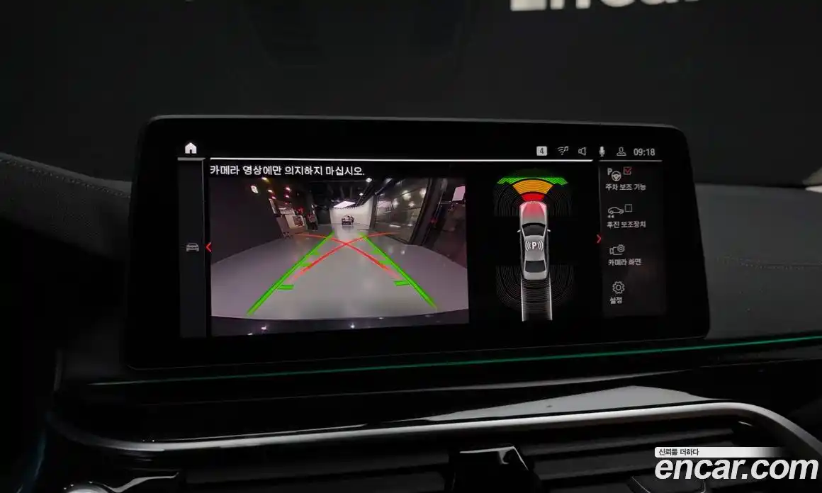 BMW 5-Series 2022 2.0 Автомат в Москве № 858667, фото 14