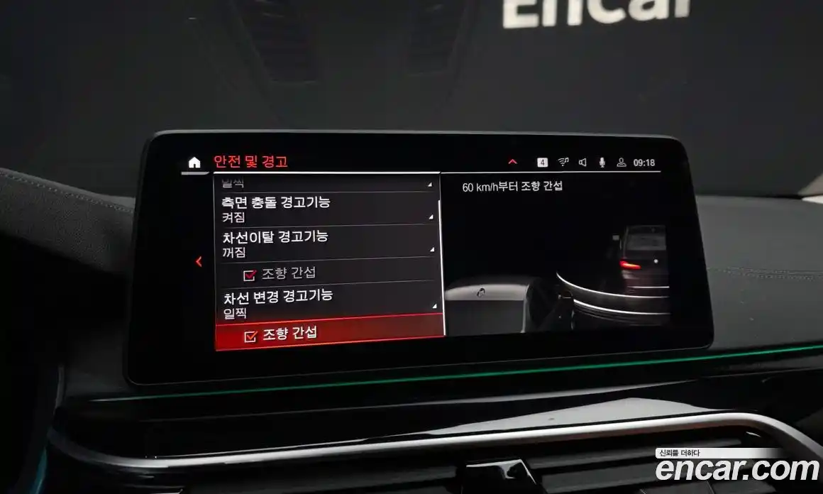 BMW 5-Series 2022 2.0 Автомат в Москве № 858667, фото 15