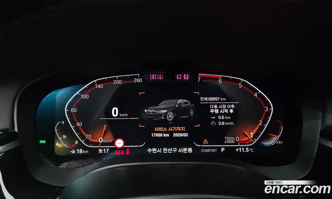 BMW 5-Series 2022 2.0 Автомат в Москве № 858667, фото 7