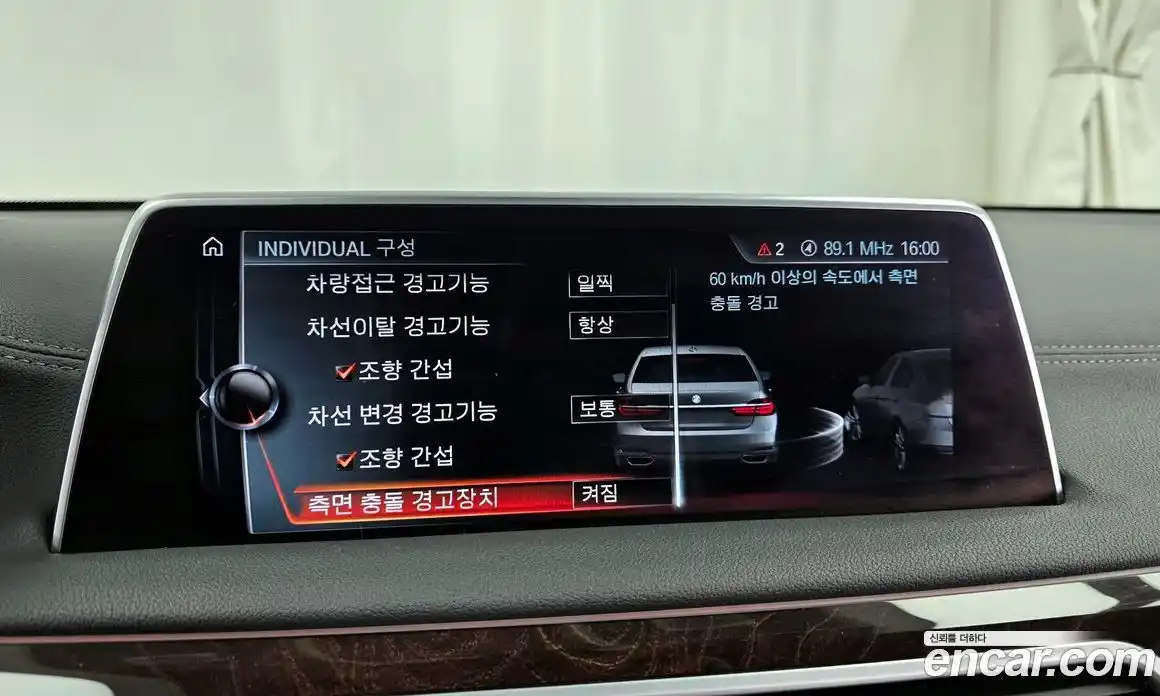 BMW 7-Series 2016 3.0 Автомат в Москве № 858803, фото 16