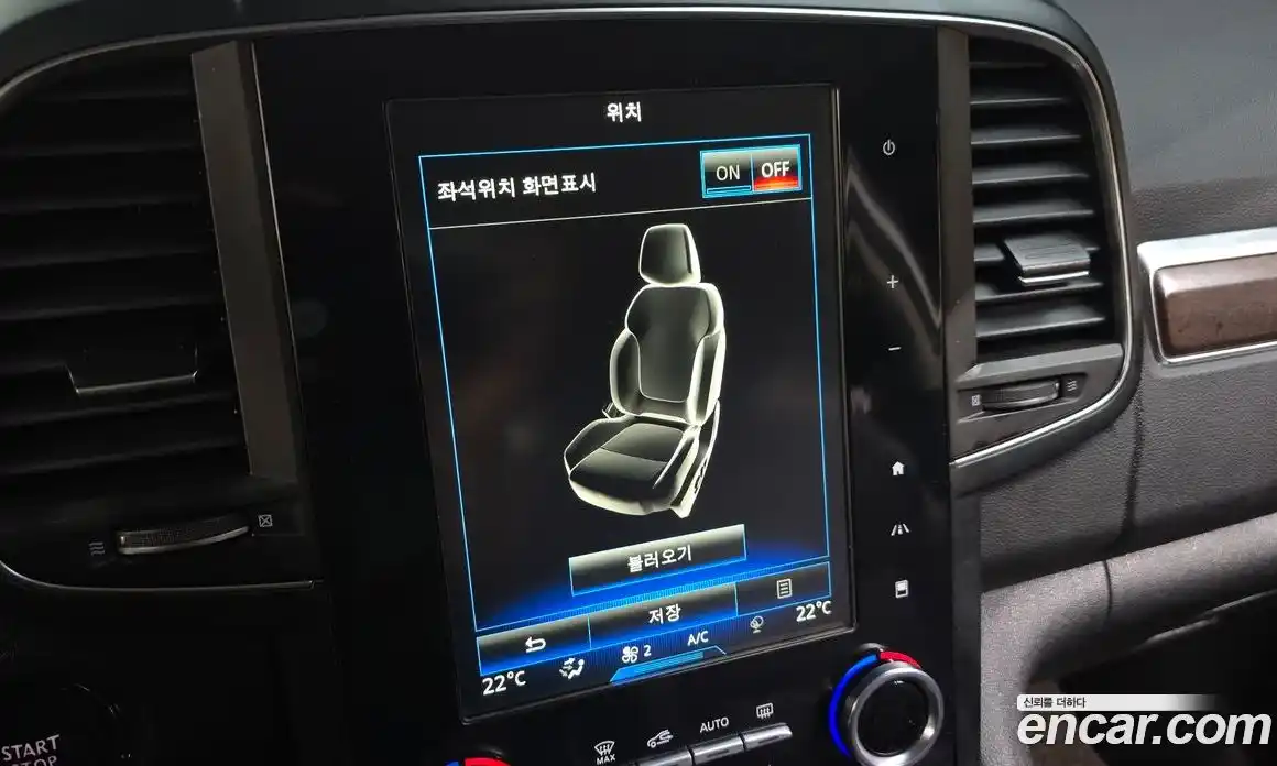 Renault QM6 2019 2.0 Автомат в Москве № 885720, фото 17